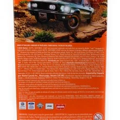 Matchbox Rocky Peaks 5 Pack Die-Cast Set