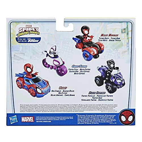 Marvel Spidey And His Amazing Friends Ghost-Spider Action Figure And Copter-Cycle Vehicle, For Kids Ages 3 And Up 5 Marvel Spidey And His Amazing Friends Ghost-Spider Action Figure And Copter-Cycle Vehicle, For Kids Ages 3 And Up