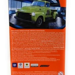 Matchbox Coffee Cruisers II 5 Pack Die-Cast Car Set